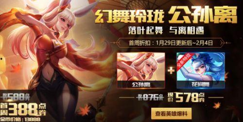 王者玲珑角色爆料视频大全,揭秘神秘英雄的华丽蜕变